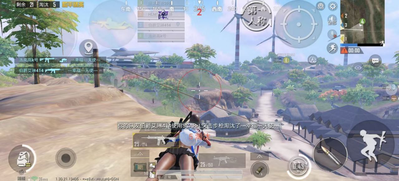 2025年和平精英辅助技术的发展趋势相关图片