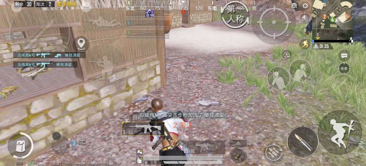 2025年和平精英辅助技术的发展趋势的配图，内容相关：为应对腾讯日益严格的反作弊系统，新一代辅助采用内存伪装和行为模拟技术，使外挂进程更像正常游戏行为，大...